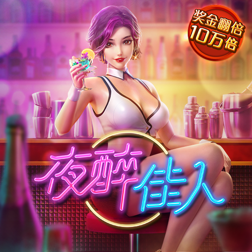 威斯尼斯人5845cc