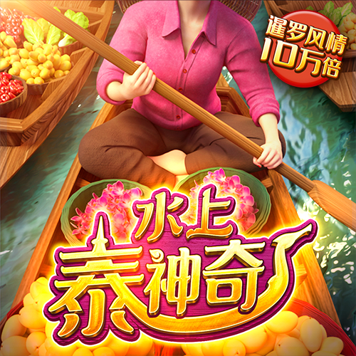 平特网官方网站免费下载安装