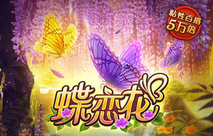 2121非凡体育登录入口