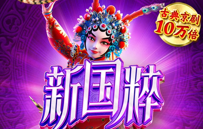 雷火电竞平台