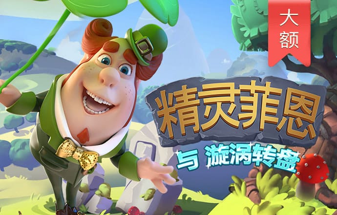 6分彩票软件下载